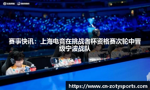 中欧体育
