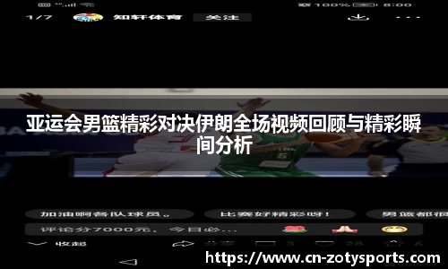 中欧体育