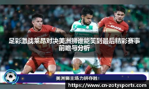 中欧体育官方网站